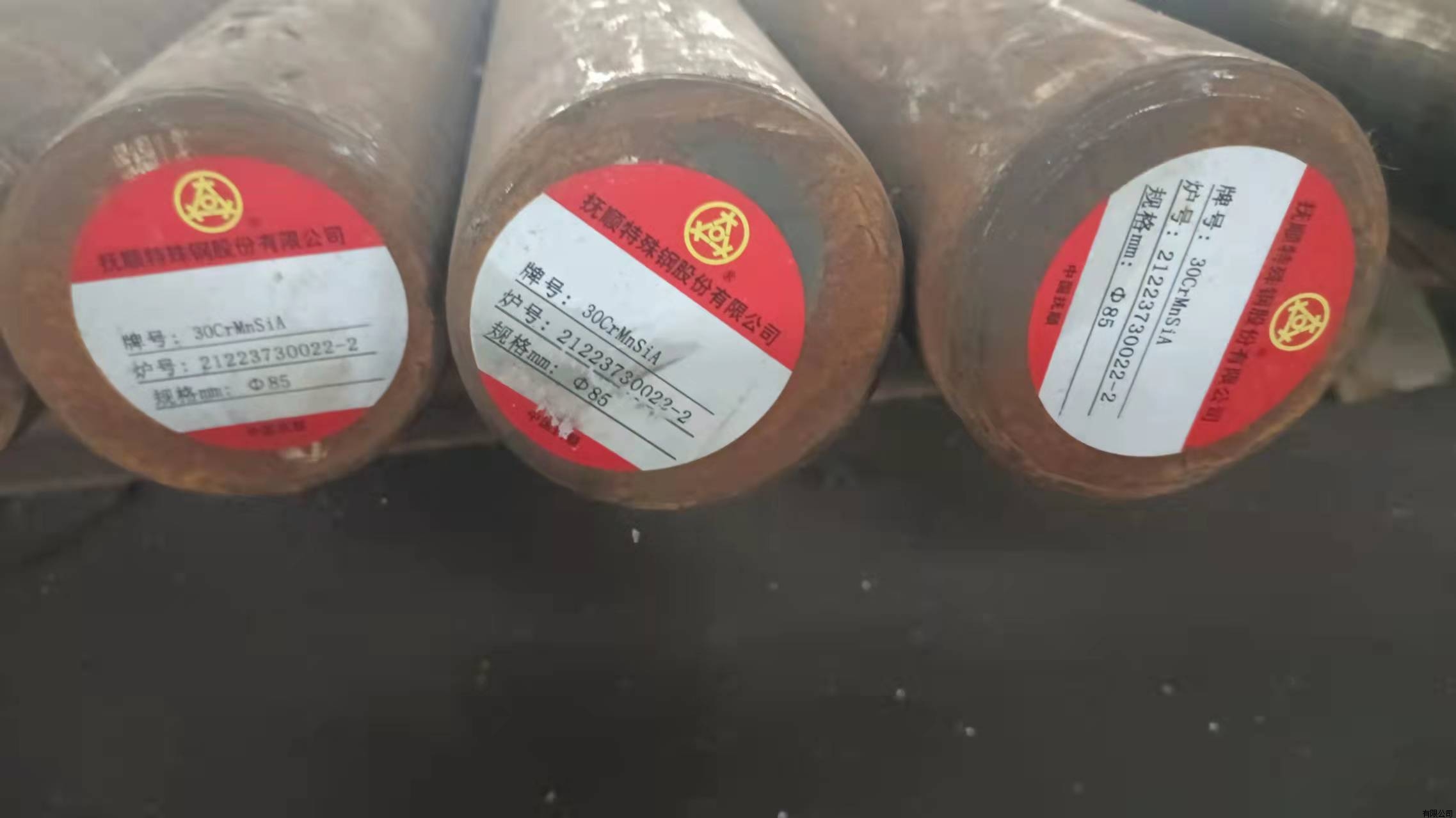 30CrMnSiA 30CrMnSiA